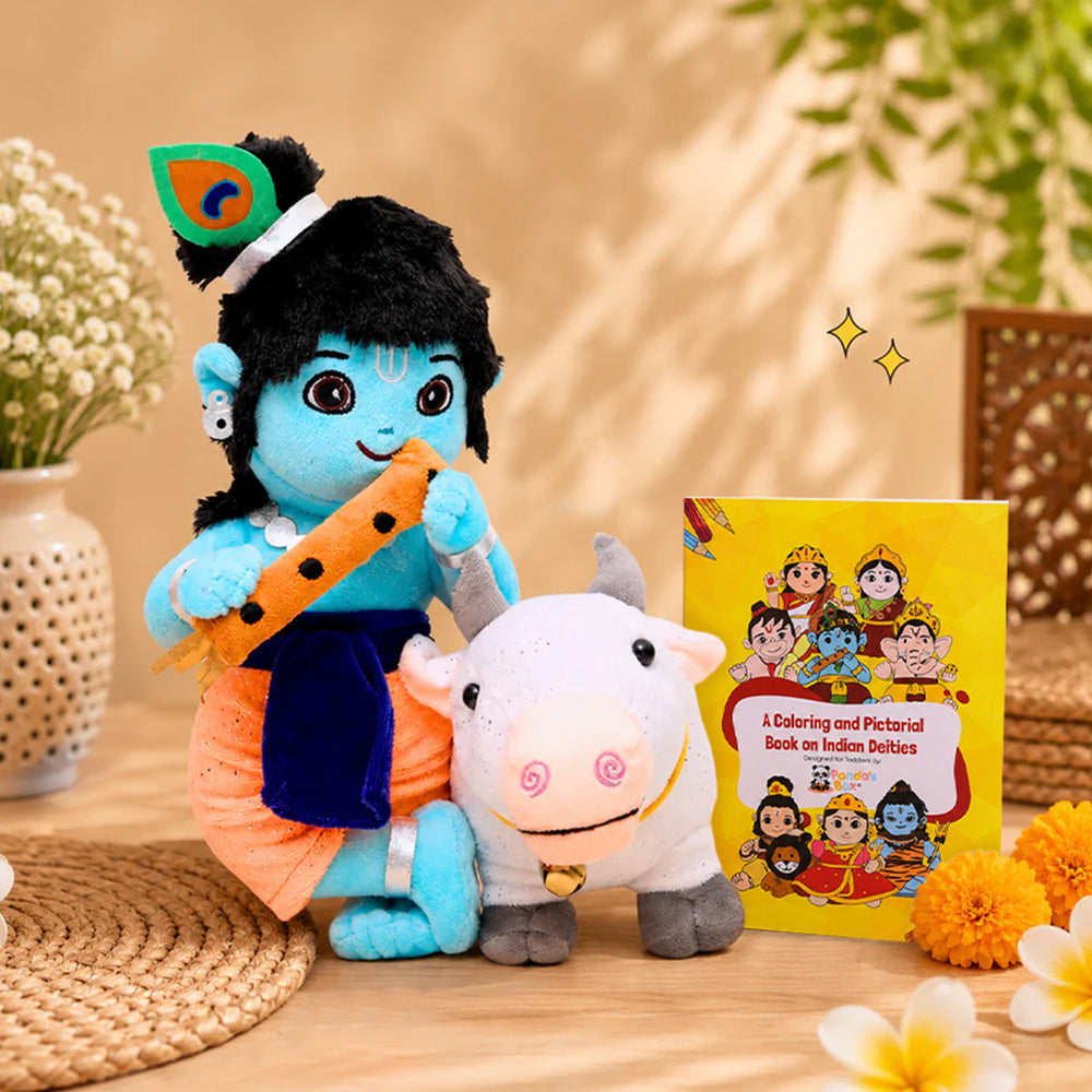 Lord Krishna & Cow (Non-musical)