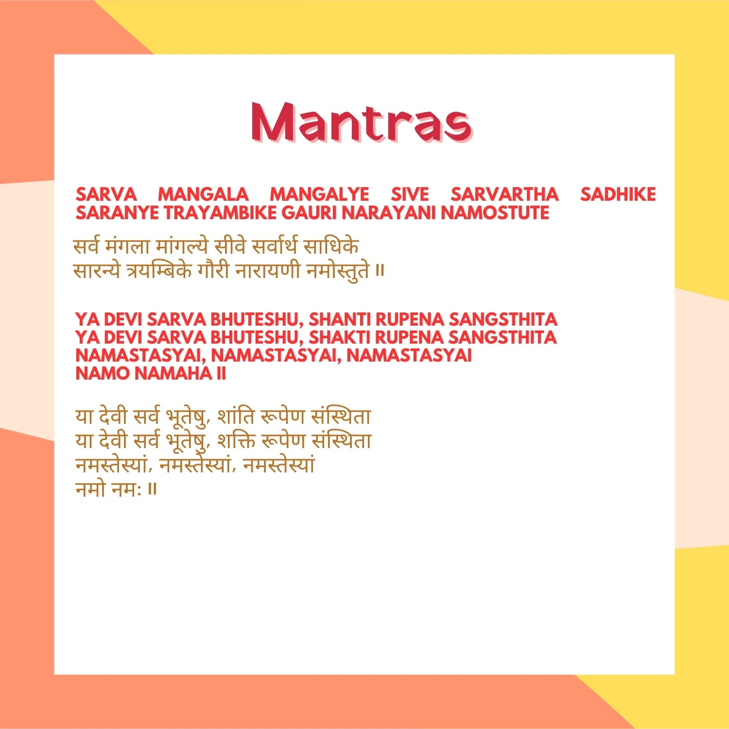 Maa Durga Mantra