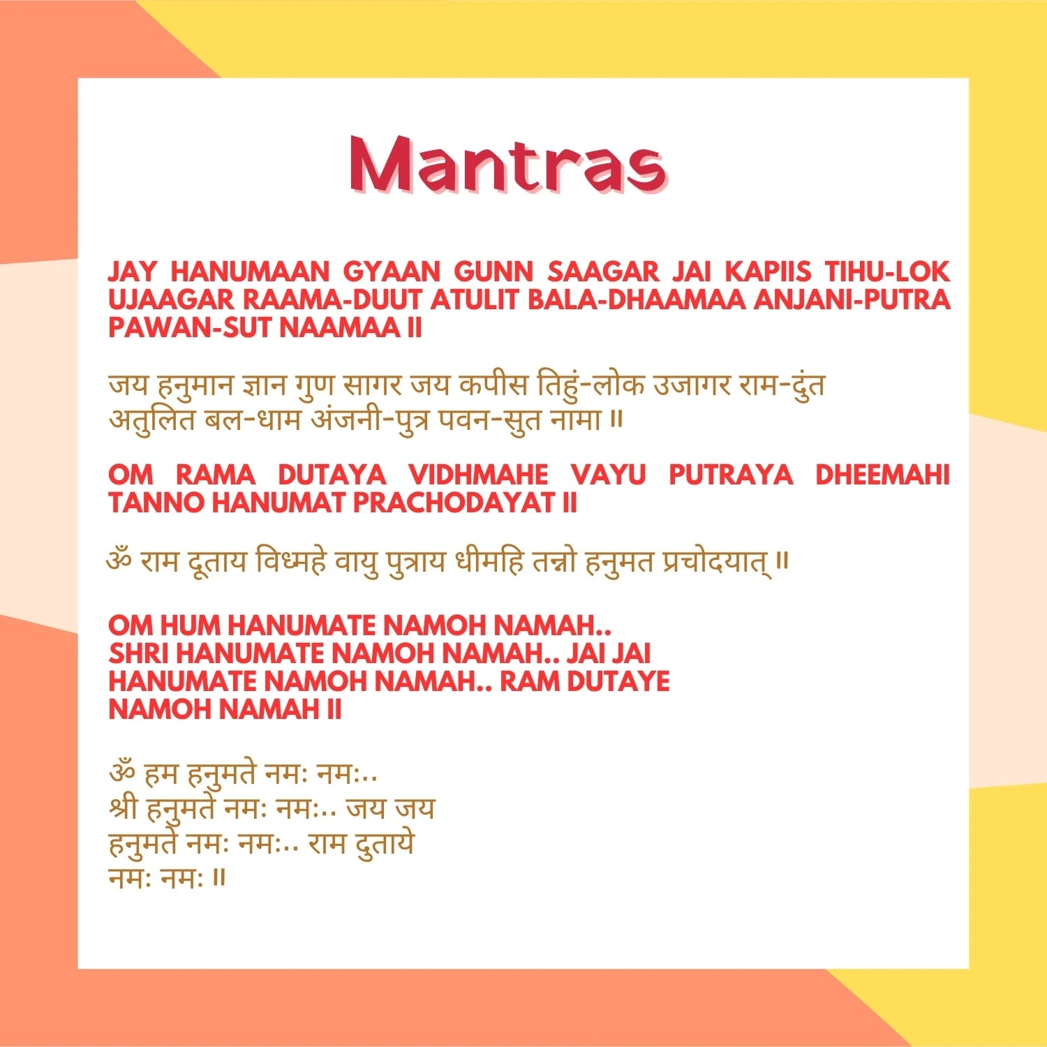 Hanuman Mantra