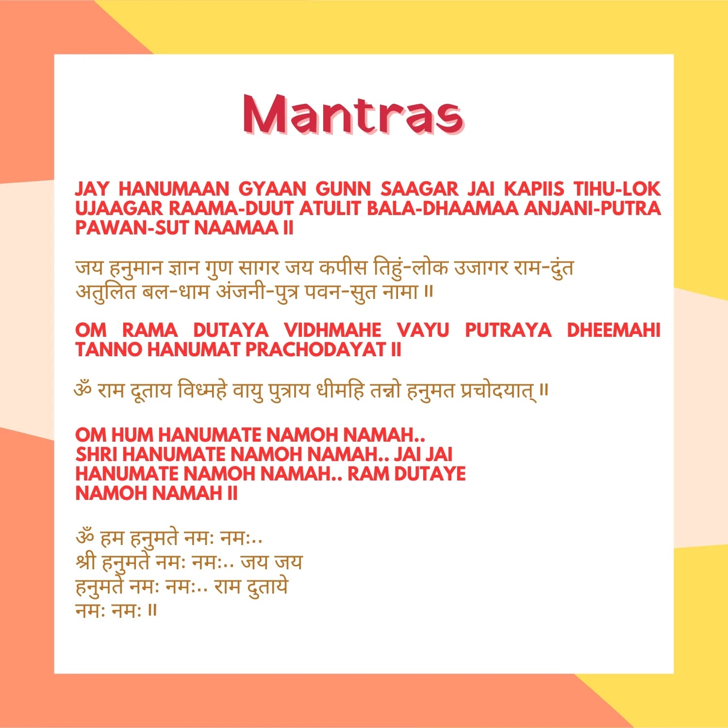 Lord Hanuman Mantra