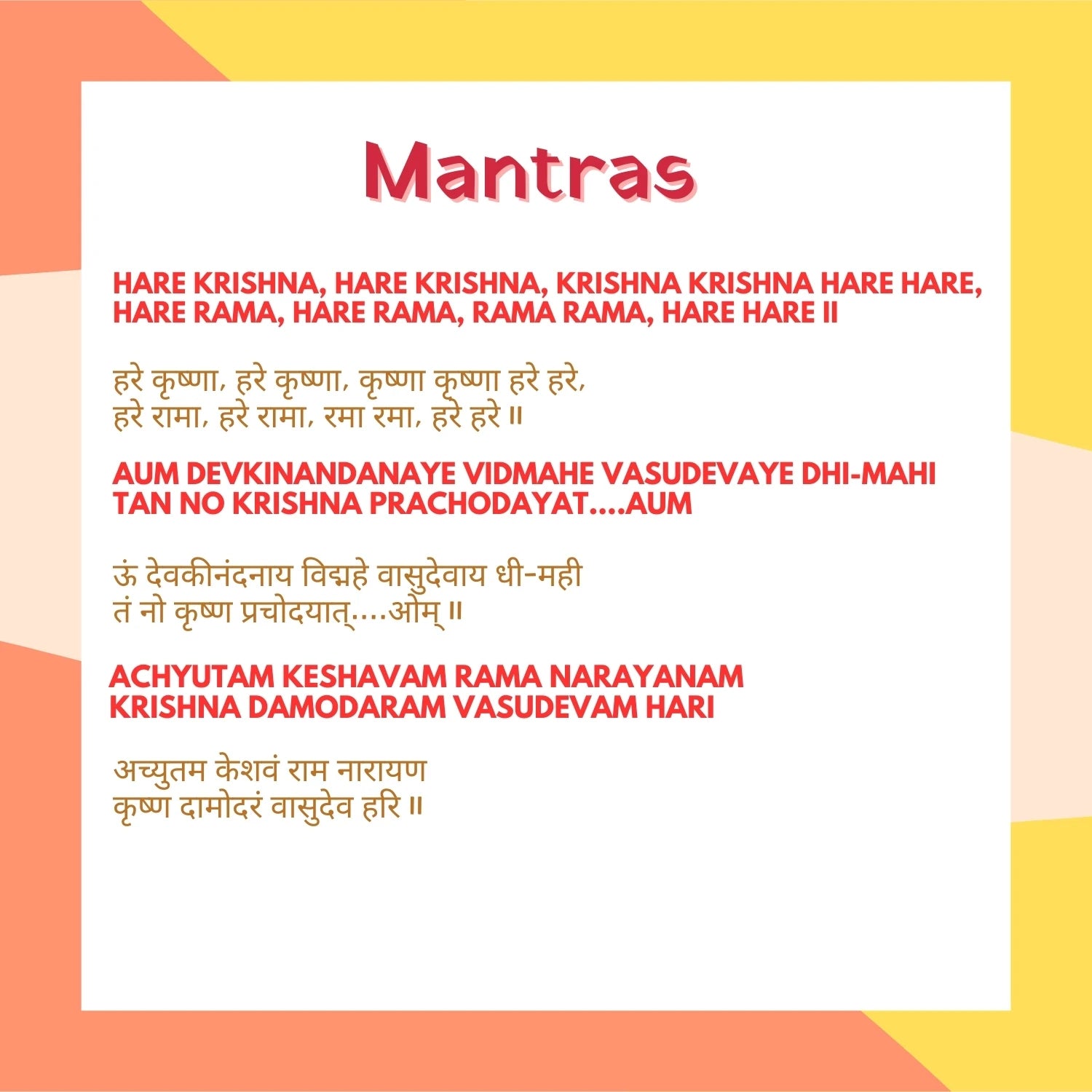 Lord Krishna Mantra 