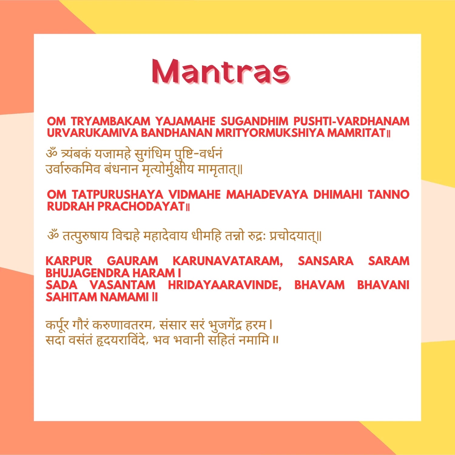 Lord Shiva Mantra
