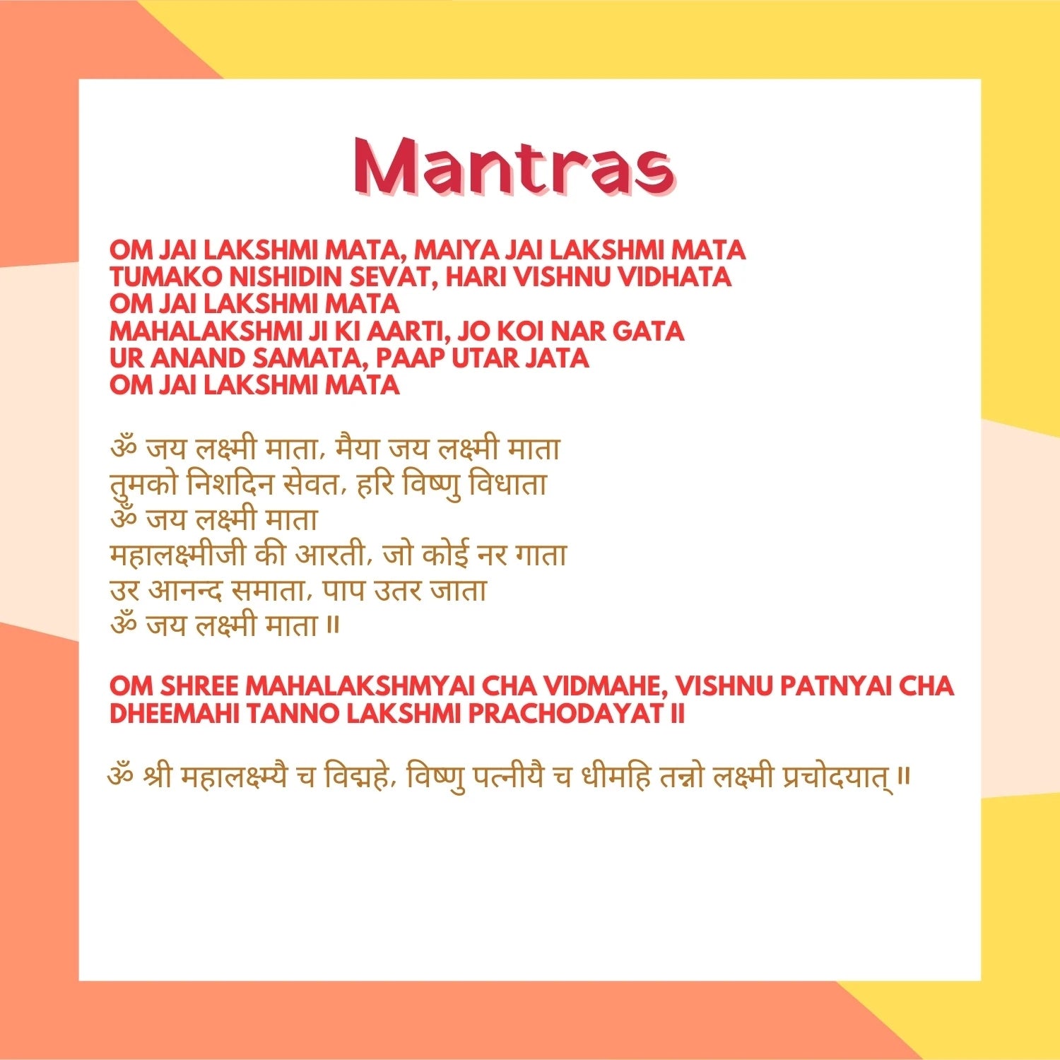Lakshmi Mantra