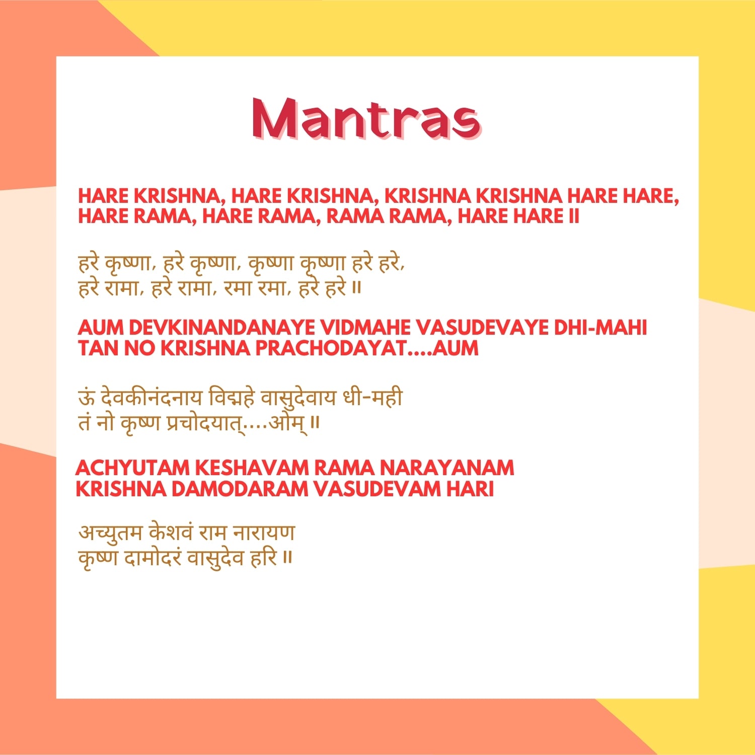 Mantras in small baby krishna